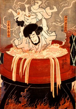 Goemon Ishikawa e suo figlio Goroichi Goemon Ishikawa e suo figlio Goroichi