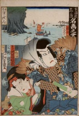 Kawarazaki Gonjuro e Kunitaro Hitomaru Kawarazaki Gonjuro e Kunitaro Hitomaru