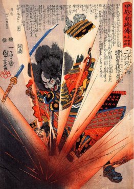 Il suicidio di morozumi Masakiyo Il suicidio di morozumi Masakiyo