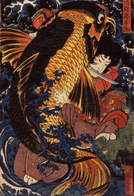 Saito Oniwakamaru Saito Oniwakamaru