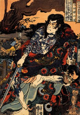 Kyumonryu Shinshin e Chokanko Chintasu Kyumonryu Shinshin e Chokanko Chintasu