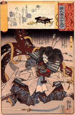Minori - Il ferito a morte Taira Tomomori con ahuge ancoraggio Minori - Il ferito a morte Taira Tomomori con ahuge ancoraggio