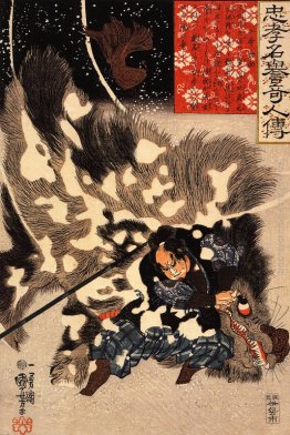 Yamamoto Kansuke combattere un cinghiale gigante Yamamoto Kansuke combattere un cinghiale gigante