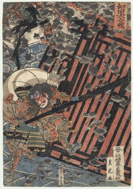 Abbattere un Porta Castello Abbattere un Porta Castello