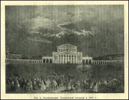 Illuminazione della Piazza del Teatro nel 1856 Illuminazione della Piazza del Teatro nel 1856