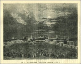 Illuminazione della Piazza del Teatro nel 1856 Illuminazione della Piazza del Teatro nel 1856
