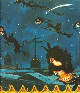 Una notte al quartiere fieristico. Frammento. Uno schizzo per il Una notte al quartiere fieristico. Frammento. Uno schizzo per il