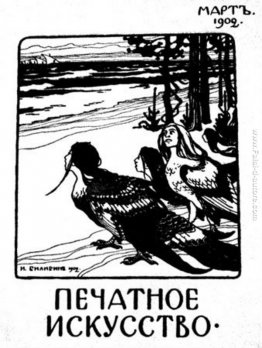 Copertina di "Arte della Stampa" Copertina di "Arte della Stampa"