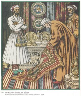 Illustrazione per la fiaba "Magic Carpet" Illustrazione per la fiaba "Magic Carpet"