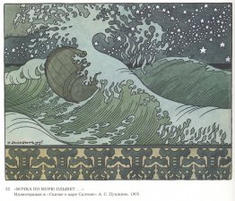 Illustrazione per 'Favola della zar Saltan' di Alexander Pushkin Illustrazione per 'Favola della zar Saltan' di Alexander Pushkin