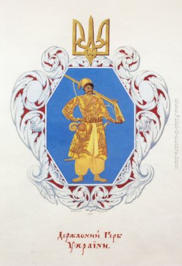 Piccolo stemma dello Stato ucraino Piccolo stemma dello Stato ucraino