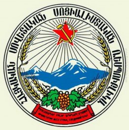 Stemma della RSS di Armenia