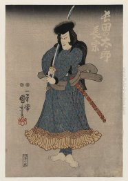 Kuroda Ukinaga, attore giapponese