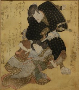 Ritratto dell'attore Ichikawa Danjuro VII nel ruolo di Jiraiya,