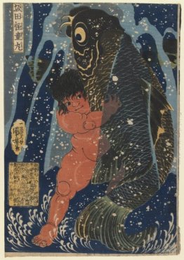Oniwakamaru e la carpa gigante combattimento subacqueo