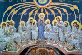 Discesa dello Spirito Santo sugli Apostoli