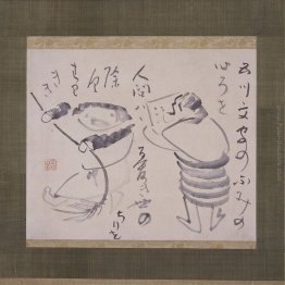 Kanzan e Jittoku