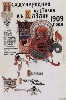 Poster della mostra internazionale a Kazan