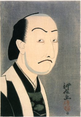 Nakamura Ganjiro I come Oboshi Yuranosuke