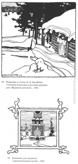 Illustrazione per riviste russe