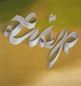 Blesità