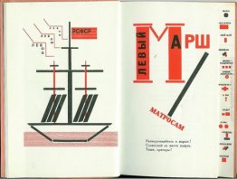 Illustrazione per 'Per la voce' di Vladimir Majakovskij Illustrazione per 'Per la voce' di Vladimir Majakovskij