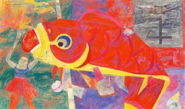 Pesce Kite Pesce Kite