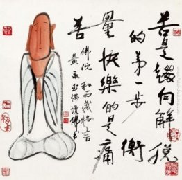 Budda Budda