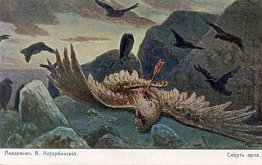 La morte di un'aquila La morte di un'aquila