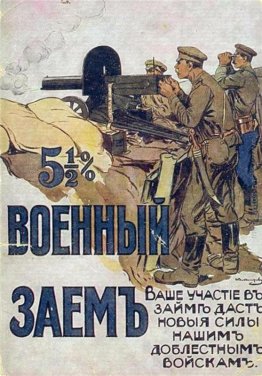 Prestito militare Prestito militare