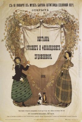 Poster di Mostra di artisti russi e finlandesi Poster di Mostra di artisti russi e finlandesi