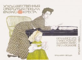 Arte lettera aperta di Croce Rossa Arte lettera aperta di Croce Rossa