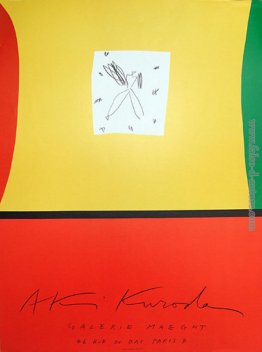 Galerie Maeght (Exhibition Poster) Galerie Maeght (Exhibition Poster)