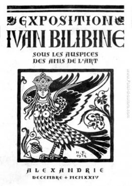 Biglietto omaggio per una mostra personale di Ivan Bilibin ad Al Biglietto omaggio per una mostra personale di Ivan Bilibin ad Al