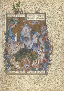 Il tribunale di Gayumars Il tribunale di Gayumars