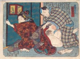 Chiusura della schermata Chiusura della schermata