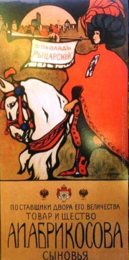 Poster per la Società Abrikosov Poster per la Società Abrikosov