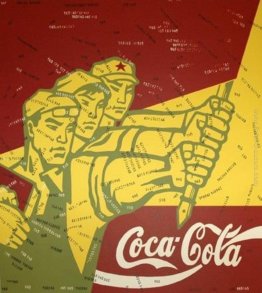 Coca Cola Coca Cola