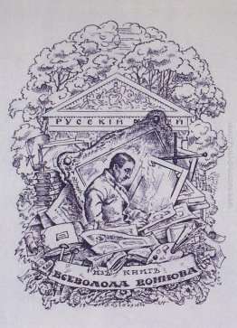 Dai libri di Vsevolod Voinov. Ex-libris Dai libri di Vsevolod Voinov. Ex-libris