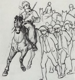 Pugachev convogli escort di prigionieri Pugachev convogli escort di prigionieri