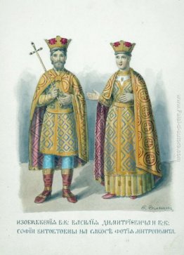 Immagini della VC. Vasily Dmitrievich e VC. Sofia Vitovtovna Immagini della VC. Vasily Dmitrievich e VC. Sofia Vitovtovna
