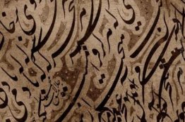 Esercizi di calligrafia (particolare) Esercizi di calligrafia (particolare)