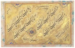 Calligrafia Calligrafia