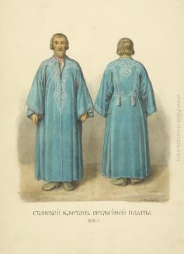 Il cappotto da armeria Il cappotto da armeria