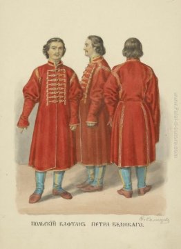 Cappotto polacco di Pietro il Grande Cappotto polacco di Pietro il Grande