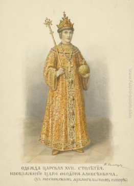 Abbigliamento Reale del XVII secolo Abbigliamento Reale del XVII secolo