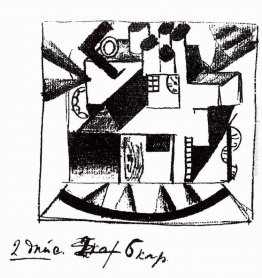 Casa Casa