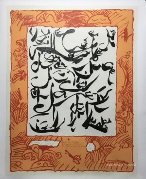Illuminato Pagina (Feuille orée)