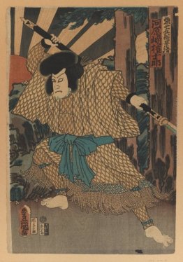 Il Kabuki Attore Kawaharazaki Gonjuro come Kagekiyo Il Kabuki Attore Kawaharazaki Gonjuro come Kagekiyo