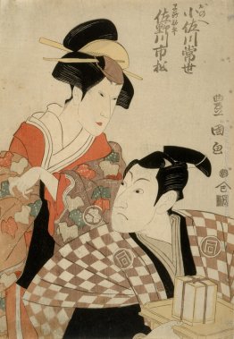 Kabuki Attori Sanogawa Ichimatsu II come Hayano Kampei e Osagawa Kabuki Attori Sanogawa Ichimatsu II come Hayano Kampei e Osagawa